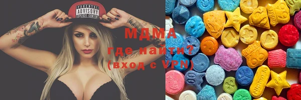 MDMA Верея