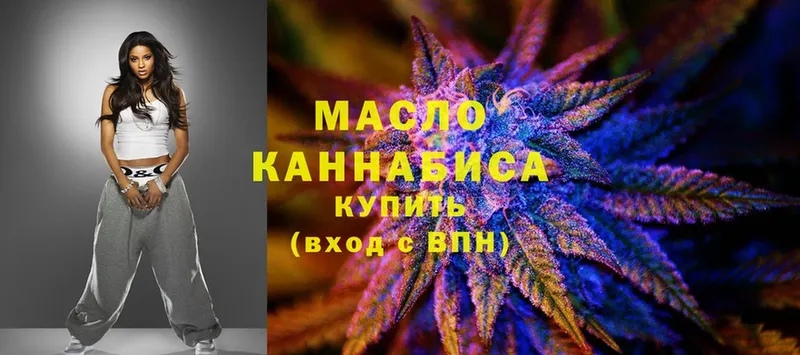 где продают наркотики  Ижевск  Дистиллят ТГК гашишное масло 